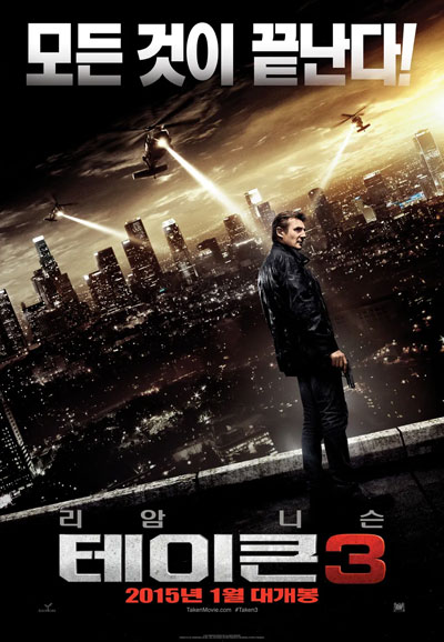 테이큰 3 Taken 3, 2015