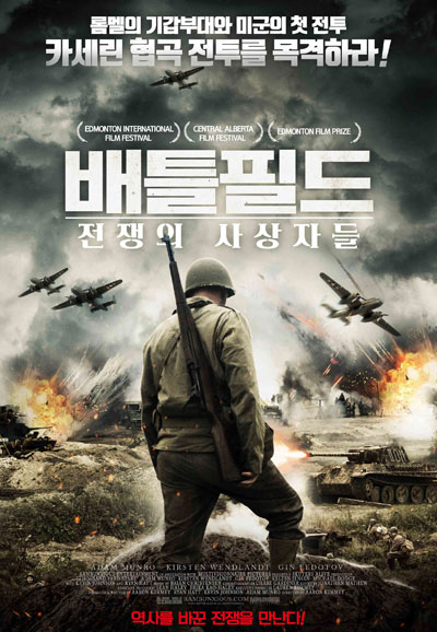 배틀필드 전쟁의 사상자들 Thousand Yard Stare,2018