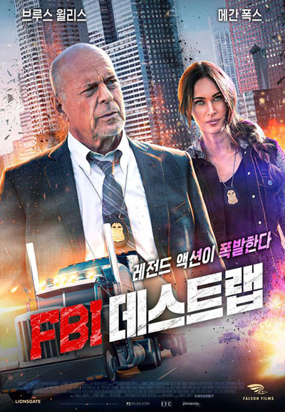 FBI 데스트랩 Midnight in the Switchgrass,2022