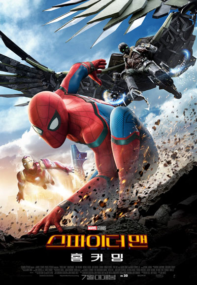 스파이더맨 : 홈커밍  Spider-Man:Homecoming, 2017